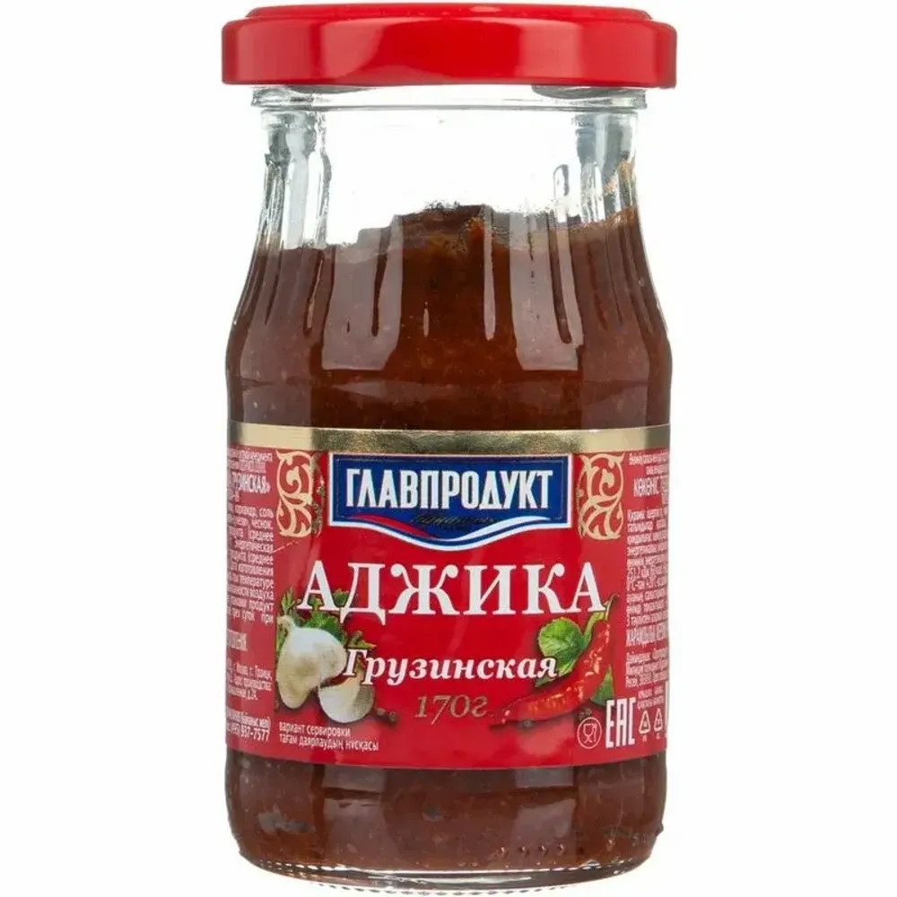Аджика Главпродукт Грузинская 170гр
