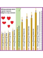 Черные восковые свечи высокие 100 шт. 20,5см.