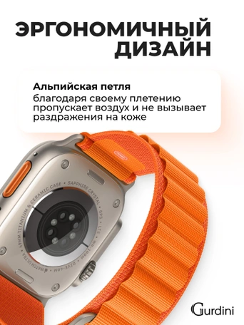 Ремешок Alpine Loop для Apple Watch 38/40/41 mm Orange
