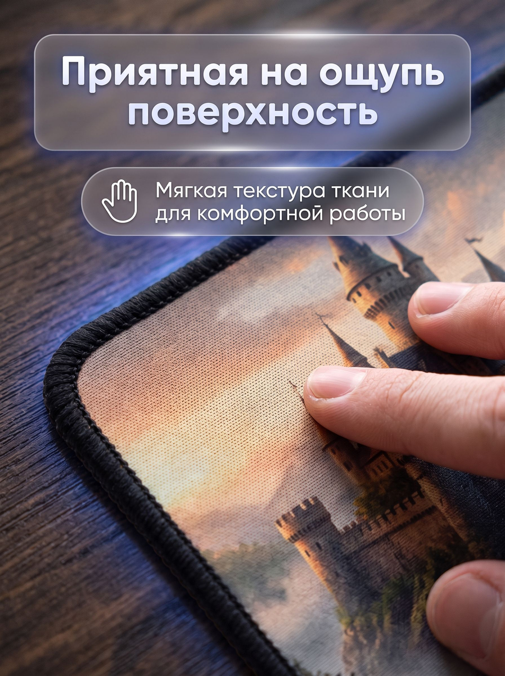 Коврик для мыши с фотографией, своим принтом или надписью на заказ