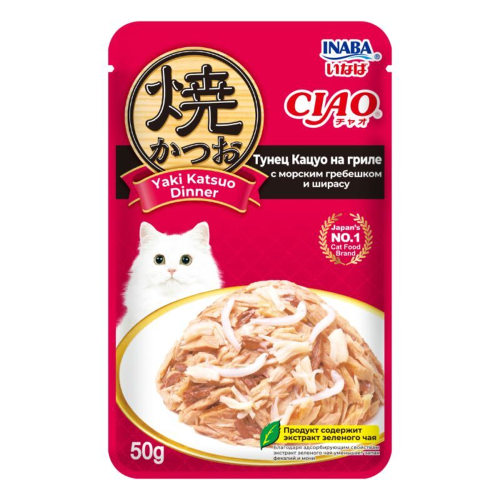 INABA CIAO Влажный корм д/кошек Yaki Katsuo Dinner Тунец Кацуо на гриле с морским гребешком и ширасу пауч 50г