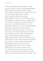 Эпикур, Богочеловек-целитель. Исследование культа Асклепия и его святилищ
