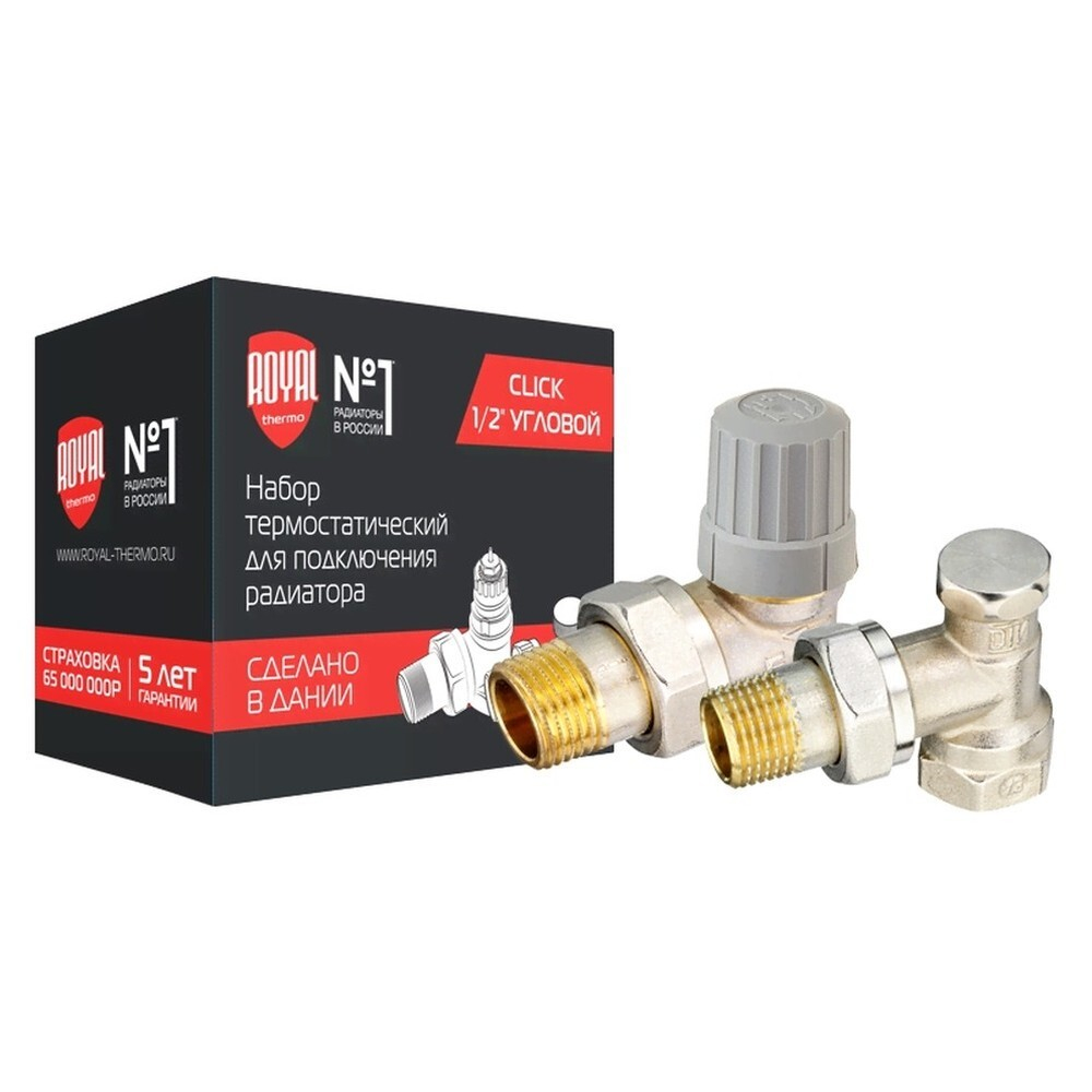 Набор термостатический для радиатора угловой ROYAL THERMO 1/2quot; Click