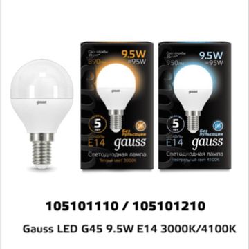 Лампа Gauss LED Globe E14 9.5W 3000K 105101110