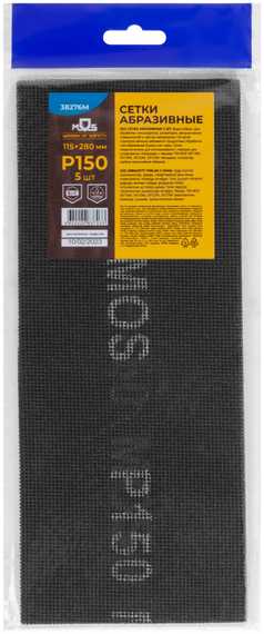 Сетки шлифовальные 115x280 мм, 5 шт, Р 150 MOS 38276М