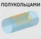 Комплекс лазерной обработки IPG FL-CPM