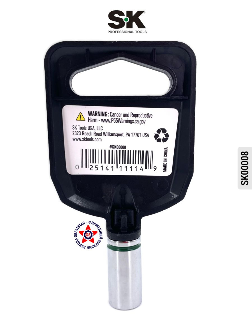 Торцевая головка 1/2" 19 мм SK00131
