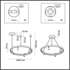 Подвесной светильник Fonda 4317/58L Odeon Light