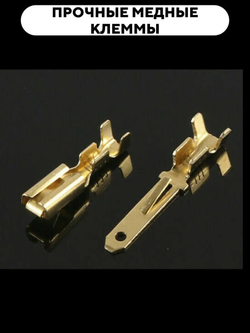 Автомобильные разъемы 2.8 мм 2/3/4/6 pin (480 штук)
