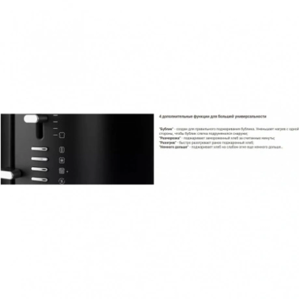 Тостер KitchenAid 5KMT2109EAC кремовый