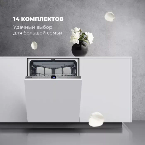 DeLonghi Встраиваемая посудомоечная машина DDW 08F Aquamarine eco