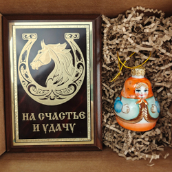 Новогодний подарочный набор «Конь удачи» №9