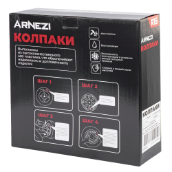 Колпаки R15 Stardust 4шт (серебристо-черные) ABS-пластик ARNEZI A0702022
