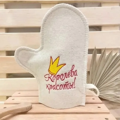 Варежка банная с вышивкой «Королева красоты», цвет белый, без упаковки