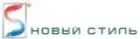 Новый стиль