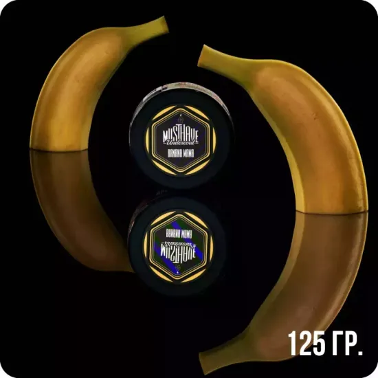 Must Have (Banana Mama), 125 гр.
