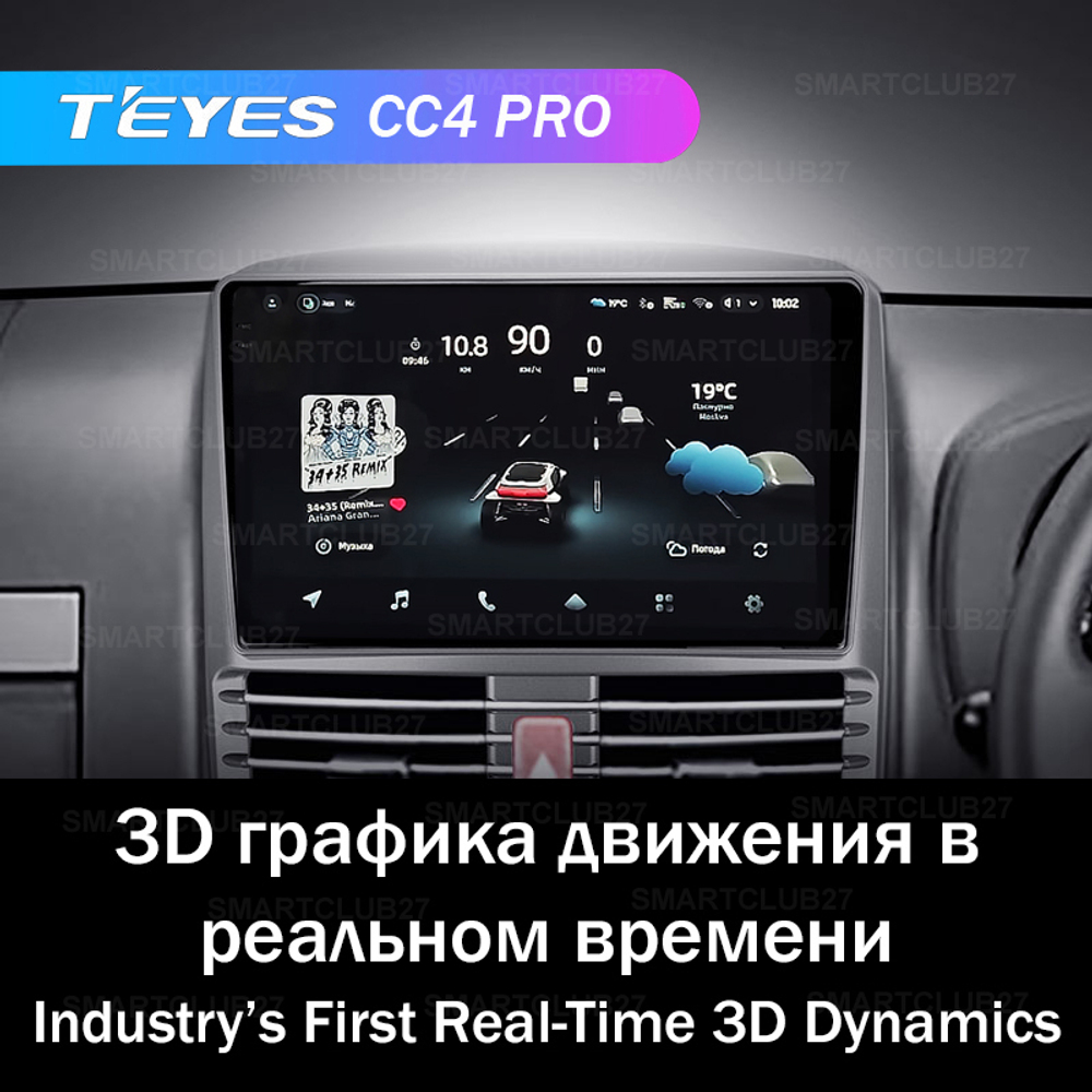 Teyes CC4 Pro 9" для Toyota Rush 2015-2018 (прав)