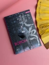 Ворон. Том 2