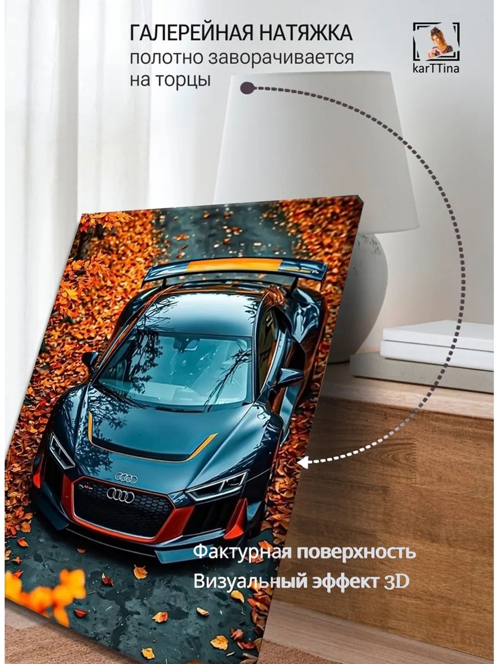 Картина "Цветочный променад", модульная 50х70см 1шт.