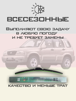 Щетки стеклоочистителя HUOYE Y8 475/475 мм на Nissan Pathfinder | Hook/J-Hook