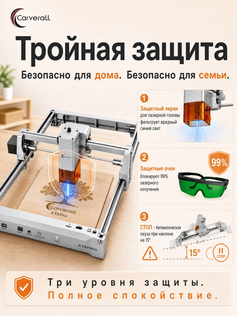 Carverall K15PRO-12W лазерная гравировка станок/С усилителем высоты. Товар уцененный