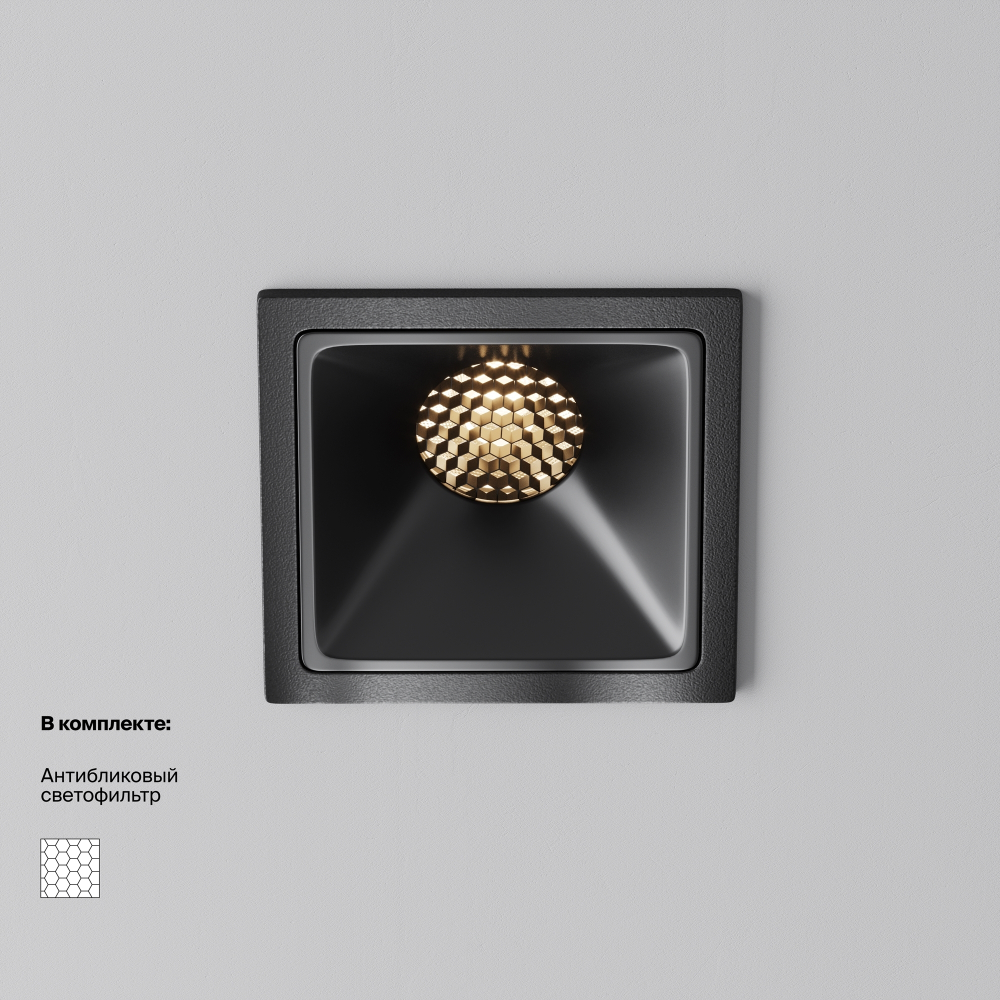 Встраиваемый светодиодный светильник Maytoni Alfa LED DL043-01-10W3K-SQ-B-1