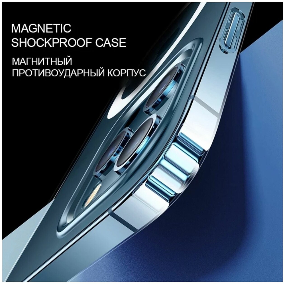 AV-Retail / Чехол силиконовый прозрачный с MagSafe для iPhone 12/12 Pro