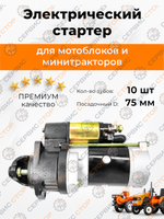 VM006-190N-Photoroom