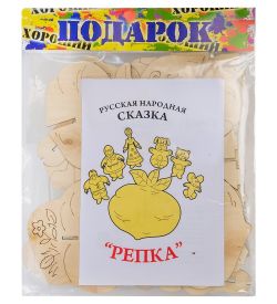 GAEM Art DO-906 Конструктор «Репка»