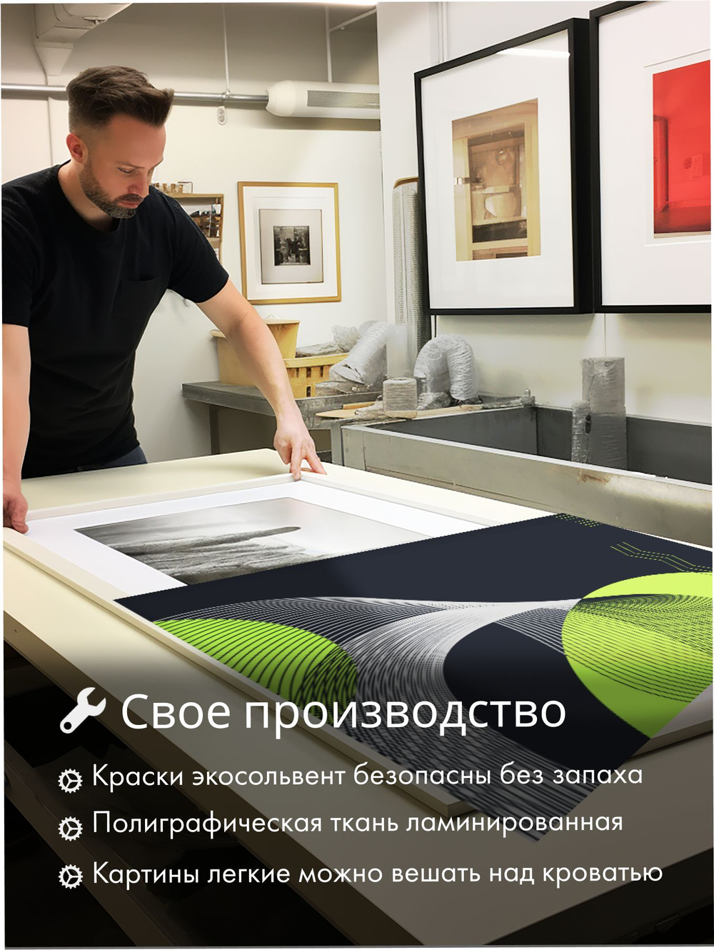 Картина Связи природы модульная 50x70см 3шт., на деревянном подрамнике