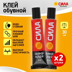 Набор клея СИЛА SET2-SHO30 обувной 2 шт х 30 мл | Клеи бытовые и универсальные