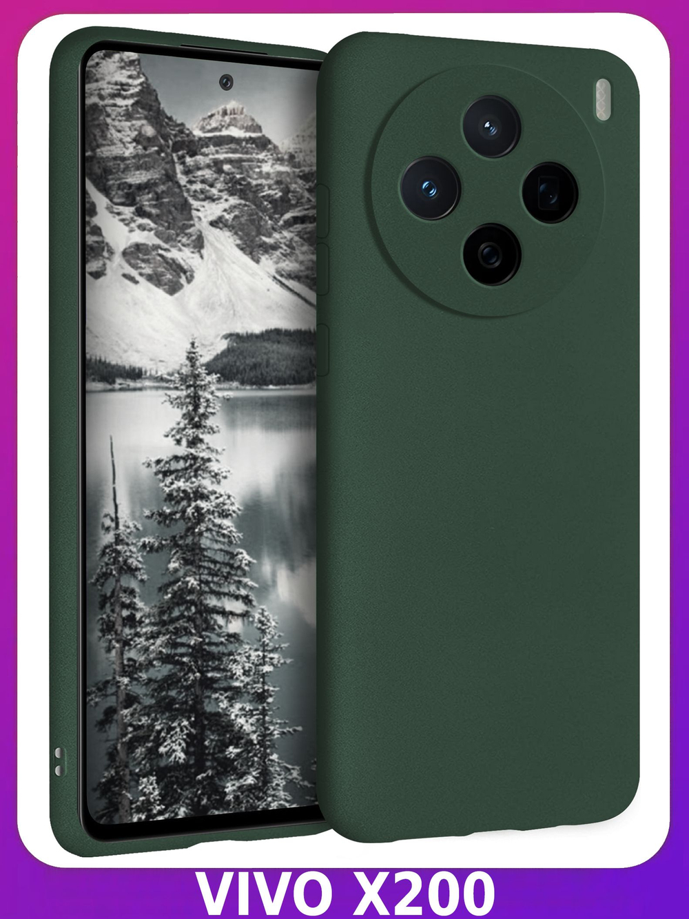 Мягкий Soft Touch чехол из силикона для VIVO X200 с бархатной подкладкой
