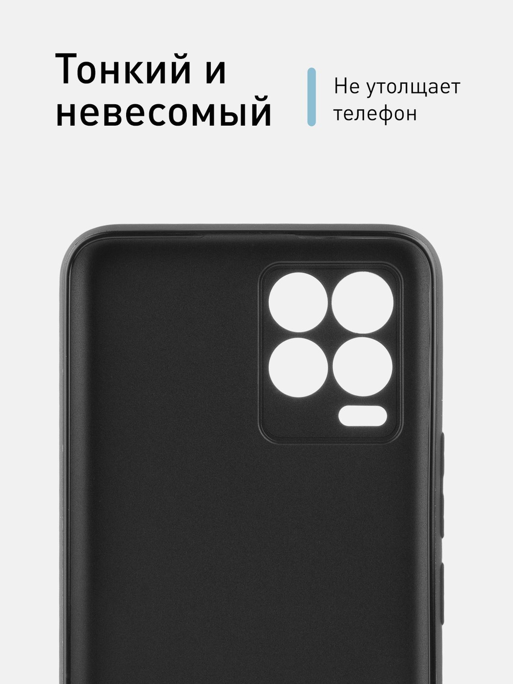 Чехол ROSCO для realme 8;realme 8 Pro оптом (арт. RM-8-COLOURFUL-BLACK)