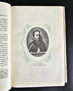 "Плавания Баренца 1594-1597 г."  Г. Де Фер. 1936 г.