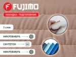 Накидка облегчения массажа FUJIMO Kenko F623 ТВ Шампань