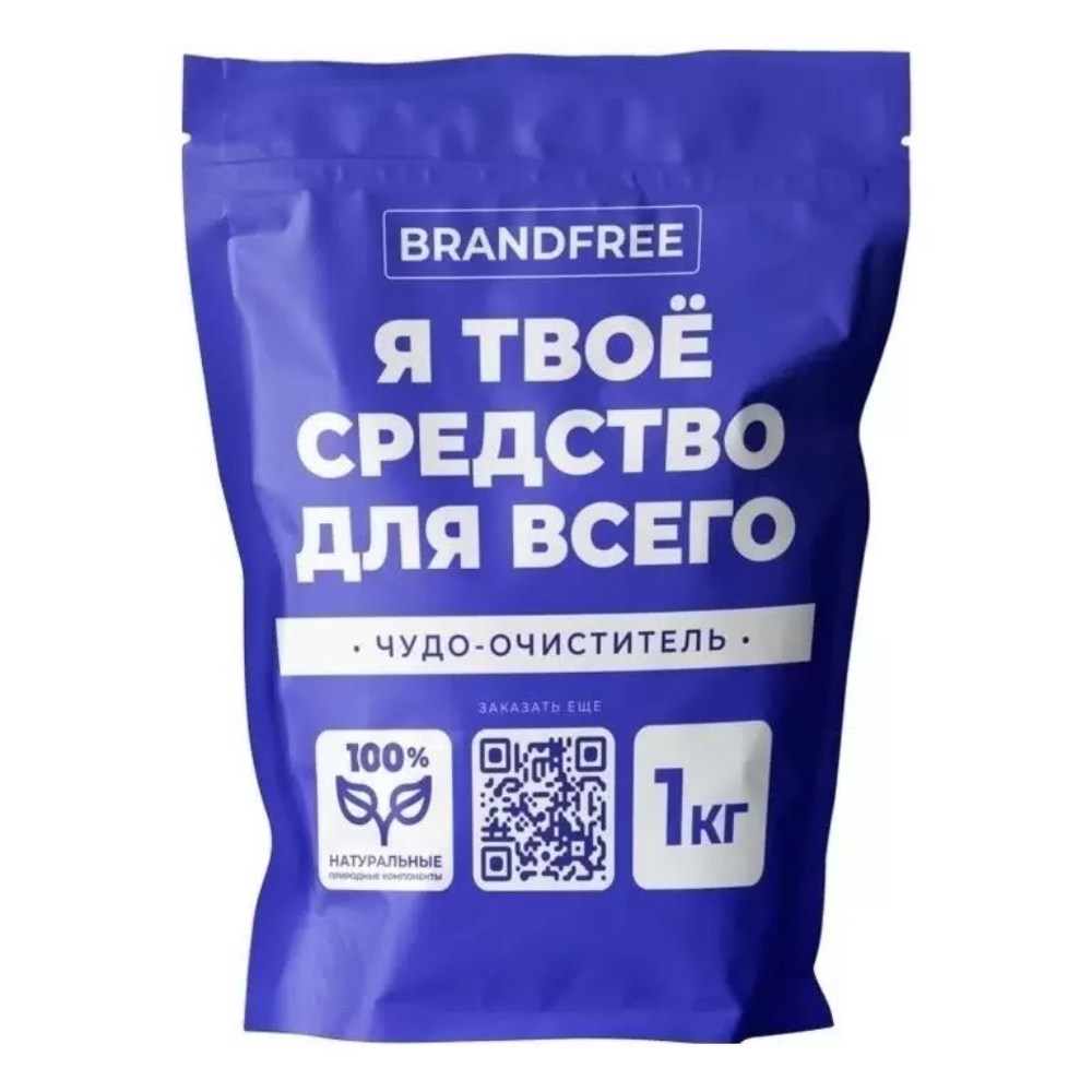 Чистящее средство Brandfree Чудо-очиститель 1000 гр