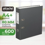 Папка-регистратор Attache Selection (Bantex) Economy Plus 80 мм серая бумвинил/бумага с защитным уголком