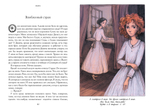 Семь прях. Книга вторая. Кьяра (с автографом автора)