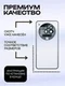 Задняя крышка для Nothing Phone (3a) Pro со стеклом камеры, серая (Grey)