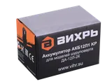 Аккумулятор для шуруповертов Вихрь ДА-12Л-2К (АКБ12Л1 KP) — фото 5