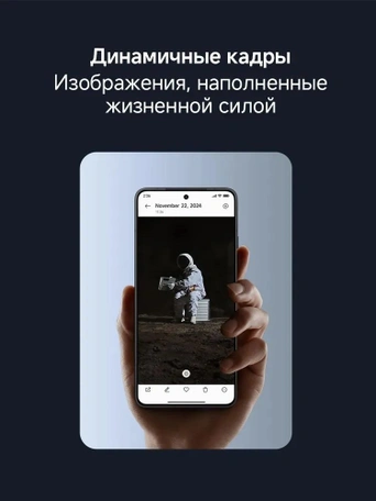 Смартфон Xiaomi Poco F7 Pro 5G 12/512 ГБ Blue