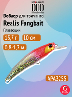 Воблер DUO Realis Fangbait 100 SR, AQA3613 Juliana Pink, 100 мм, 15,7 г, плавающий, минноу