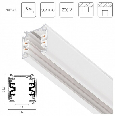Трек накладной Lightstar Quattro 504035-R
