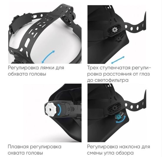 Маска сварщика хамелеон STARTWELD BLACK MASK (черная) (51ST400)