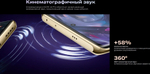 Смартфон Infinix NOTE 40 Pro X6850 256+12Gb, , Android 14, 6,78", 108 МП, быстрая зарядка, Obsidian Black