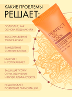 Солнцезащитный крем для лица Dr. Hedison Perfect Sun Block
