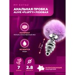 Металлическая анальная пробка с розовым хвостиком Twist от Alive (7*2,8 см.)