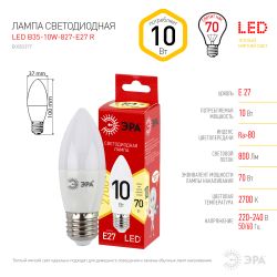 Лампа светодиодная ЭРА RED LINE LED B35-10W-827-E27 R 10Вт свеча теплый белый свет Е27 | Лампы cветодиодные Свеча (B/C)
