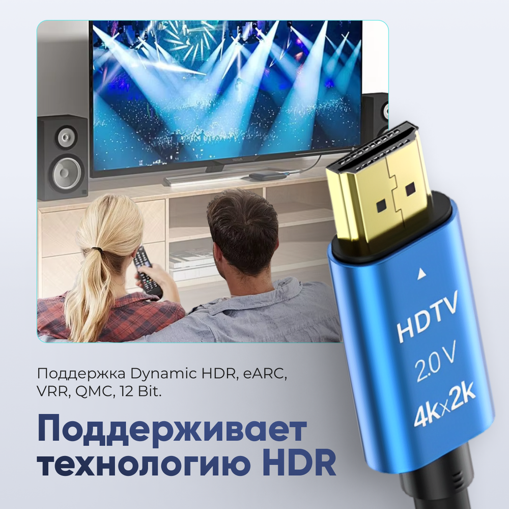 Кабель ARLogia HDMI 4K 2M