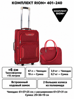 Комплект RION+ 401–240: чемодан M и сумка-бьюти-кейс